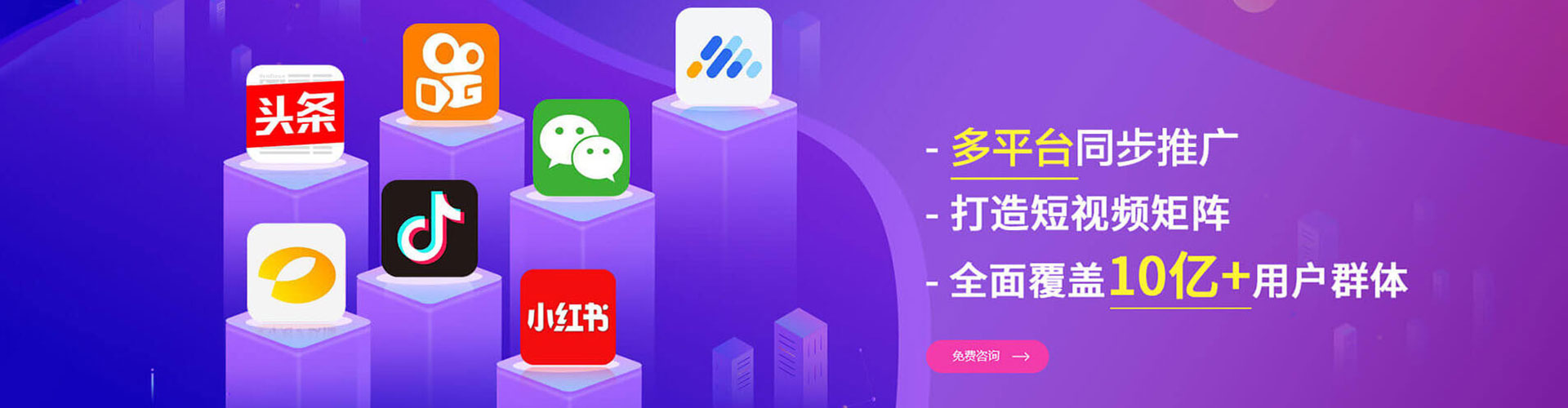 杏花岭百度推广