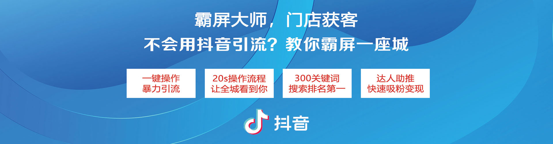 杏花岭竞价托管