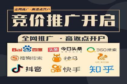 百度推广平台在医疗行业的应用实例