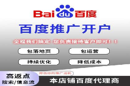 百度推广开户后如何选择合适的关键词？——以某品牌为例